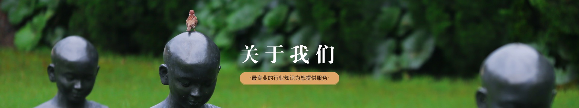 海口富山墓园